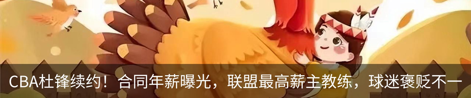 热点资讯